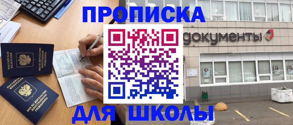 прописка гарантия в Камбарке