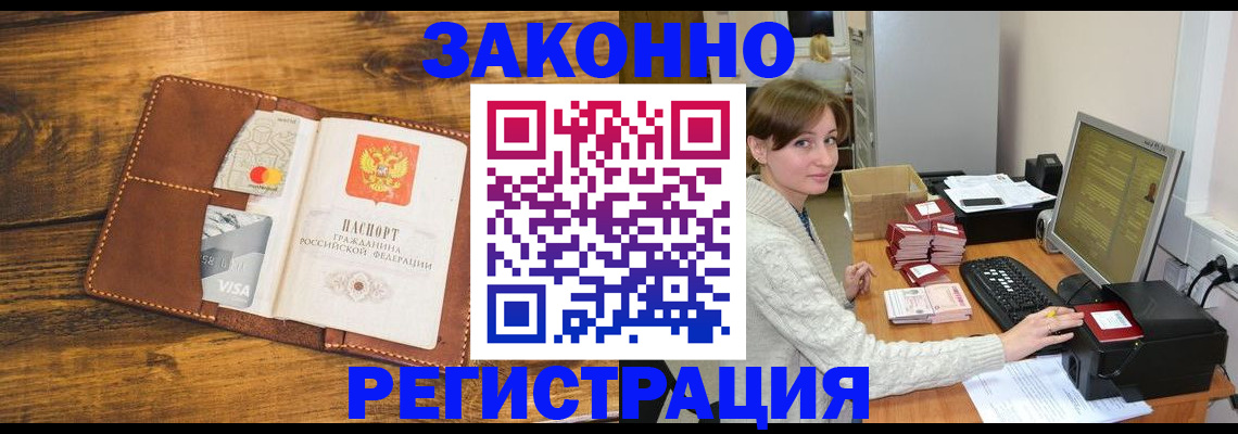 регистрация для дет. сада в Камбарке